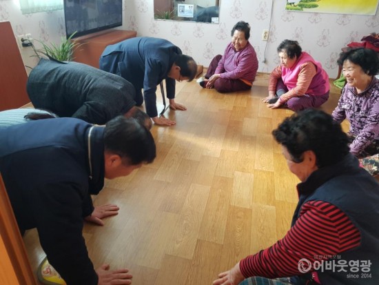 군남면, 어버이날 맞아 경로당 방문 2.jpg