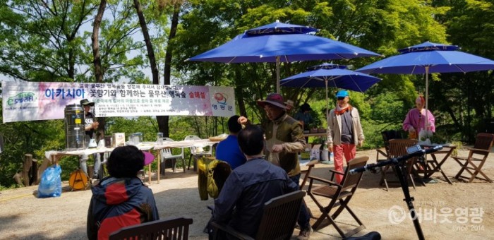 아카시아 꽃향기와 함께하는 물무산 행복숲 숲해설 4.jpg