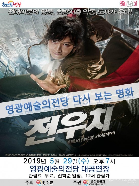 20190529 다시 보는 명화.jpg