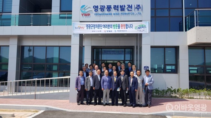 영광군, 상반기 군정자문단 정기회의 개최 2.jpg