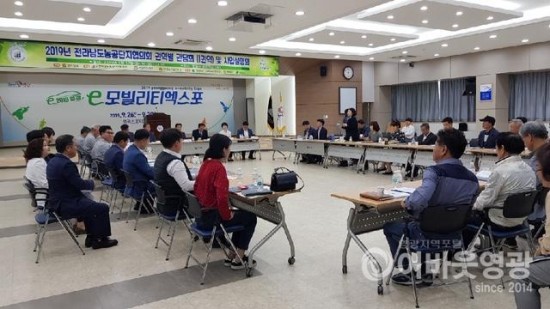 영광군, 농공단지 특화지원 및 스마트공장 지원사업 설명회 개최 2.JPG
