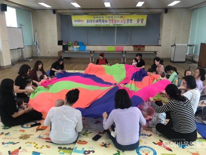 영광군, 한방(韓方) 포대기 애착육아 전통놀이 교실 운영 2.jpg