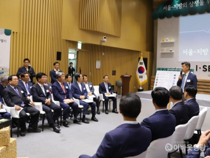 영광군, 서울-지방 상생 선언 동참 2.jpg