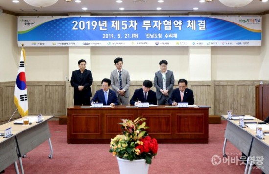 영광 대마산단 투자유치 ‘에너지 신산업’ 기반구축 4.JPG