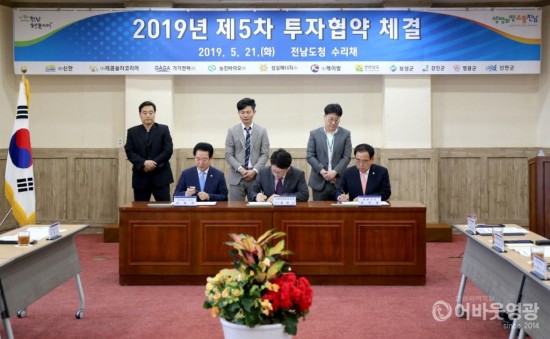 영광 대마산단 투자유치 ‘에너지 신산업’ 기반구축 5.JPG