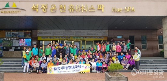 법성면새마을부녀회, 가정의 달 맞아 어르신 목욕봉사 실시.jpg