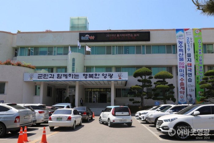 영광군, 5월 27 ~ 30일 을지태극연습 실시 2.JPG