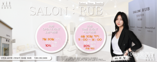 루브 미용실.png