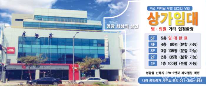 상가임대 하단광고.png