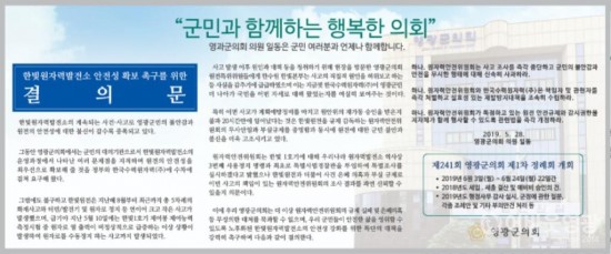 결의문 광고.jpg