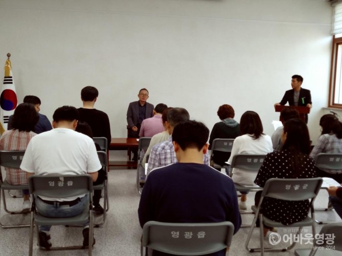 영광읍, 체납지방세 징수 총력 질주! 2.jpg