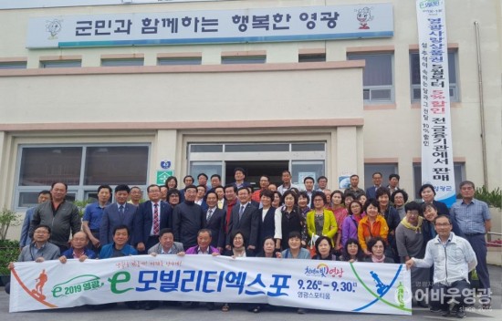 홍농읍 - 광주 계림2동 자매결연 교류행사.jpg