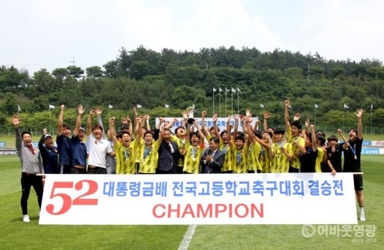 1. 서울중앙고, 창단 첫 금배 들어올리다 2.JPG