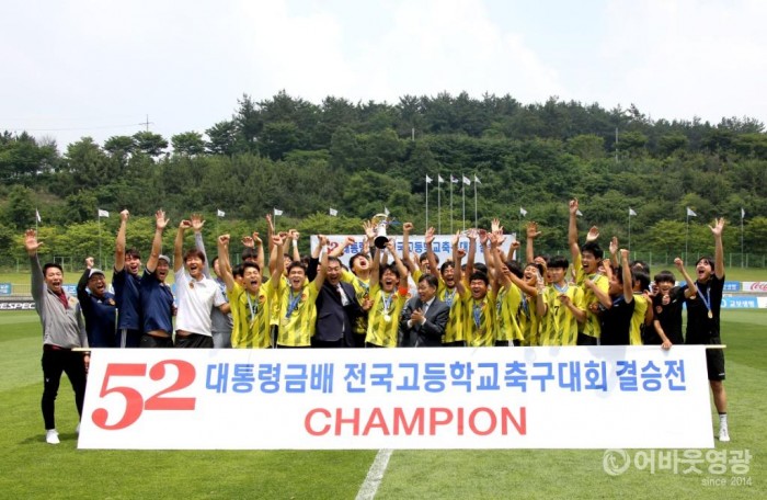 1. 서울중앙고, 창단 첫 금배 들어올리다 2.JPG