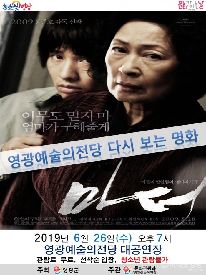 20190626 다시 보는 명화.jpg