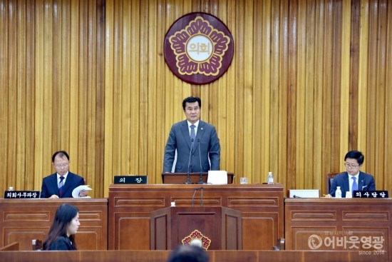 영광군의회, 제241회 제1차 정례회 폐회 2.JPG