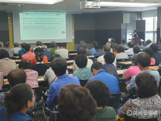 영광군, 농산물우수관리인증(GAP)교육 실시 2.jpg