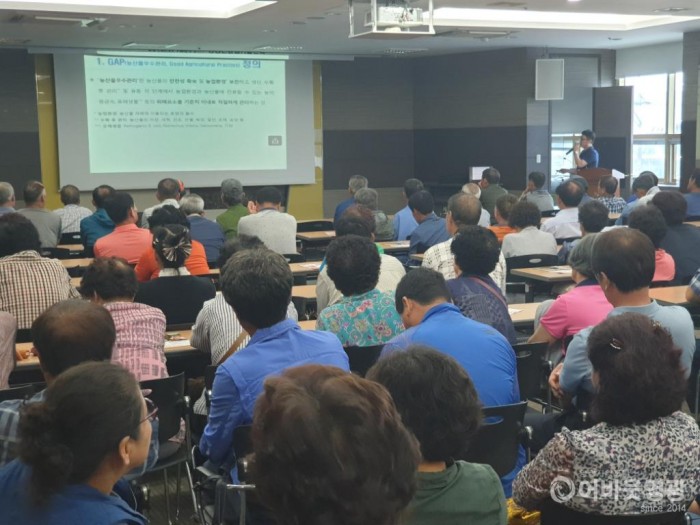 영광군, 농산물우수관리인증(GAP)교육 실시 2.jpg