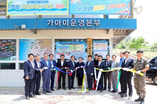 칠산바다를 품은 영광 가마미해수욕장 개장 3.JPG