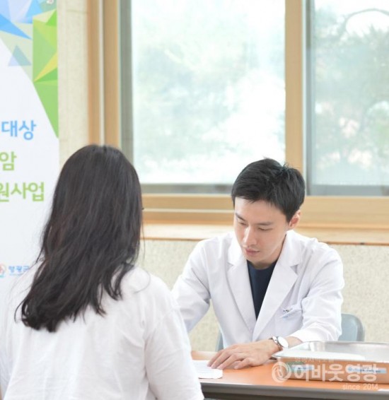 영광군, 만12세 여성청소년 자궁경부암 무료 예방접종 실시 1.jpg