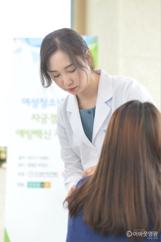 영광군, 만12세 여성청소년 자궁경부암 무료 예방접종 실시 2.JPG