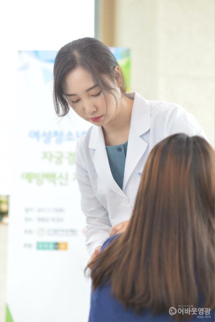 영광군, 만12세 여성청소년 자궁경부암 무료 예방접종 실시 2.JPG
