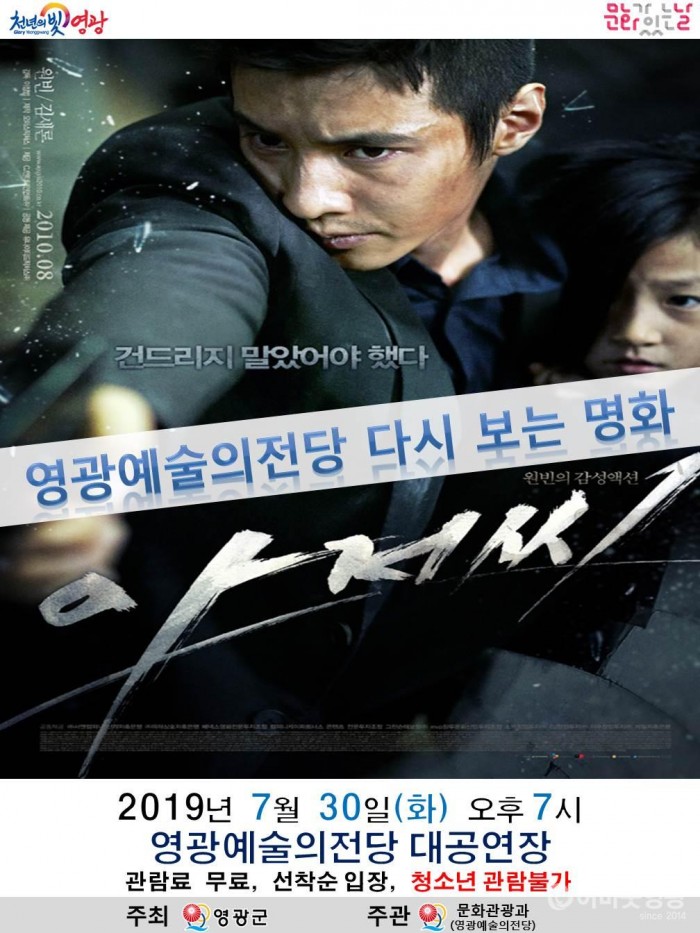 20190730 다시 보는 명화.jpg