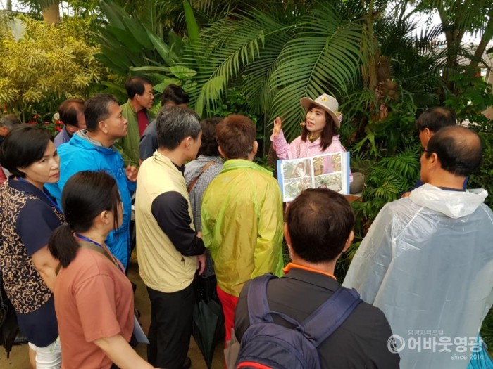 영광군, ‘2019년 정원전문가 양성교육’ 교육생 모집 2.jpg