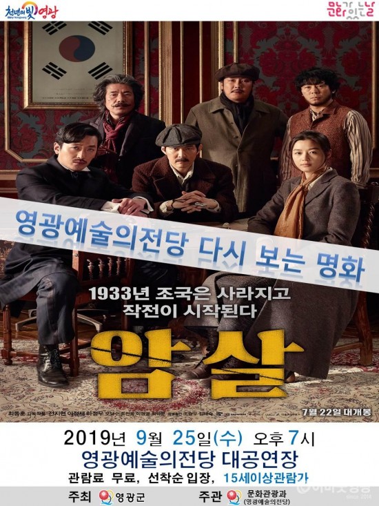 20190925 다시 보는 명화.jpg