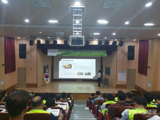 영광군, 2019년 농업기계 안전교육 우수사례 경진대회 최우수상 수상! 2.jpg
