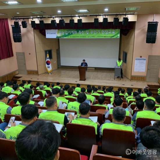 영광군, 2019년 농업기계 안전교육 우수사례 경진대회 최우수상 수상! 3.jpg