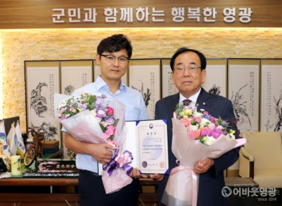 영광군, 현장의 목소리에 귀 기울인 규제개혁추진 1.JPG