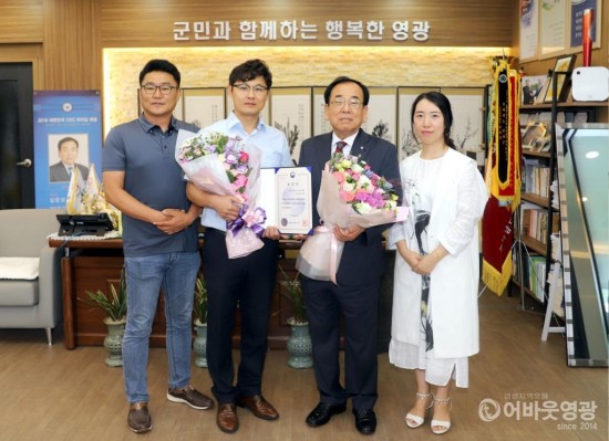 영광군, 현장의 목소리에 귀 기울인 규제개혁추진 2.JPG