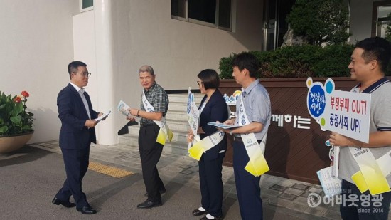 영광군, 추석 명절 청렴캠페인 실시 2.jpg