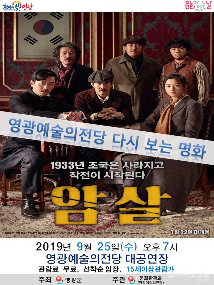 20190925 다시 보는 명화.jpg