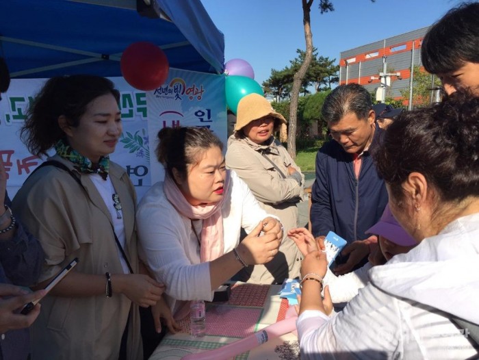 물무산 행복숲 사랑잇기 1.JPG