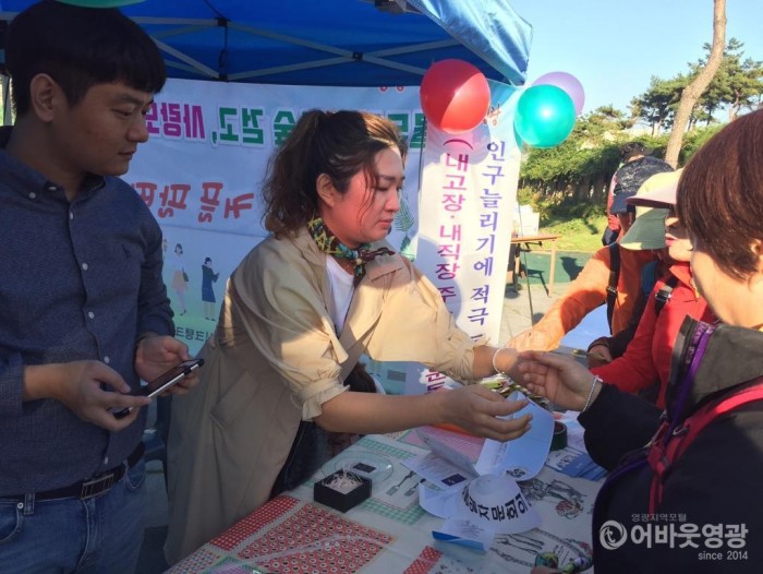 물무산 행복숲 사랑잇기 2.JPG