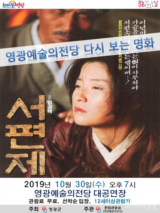 20191030 다시 보는 명화.jpg