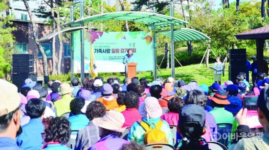 사본 -영광 물무산 가족사랑 힐링 걷기대회 대성황 4.jpg