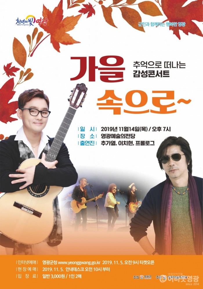 20191114 가을속으로.jpg