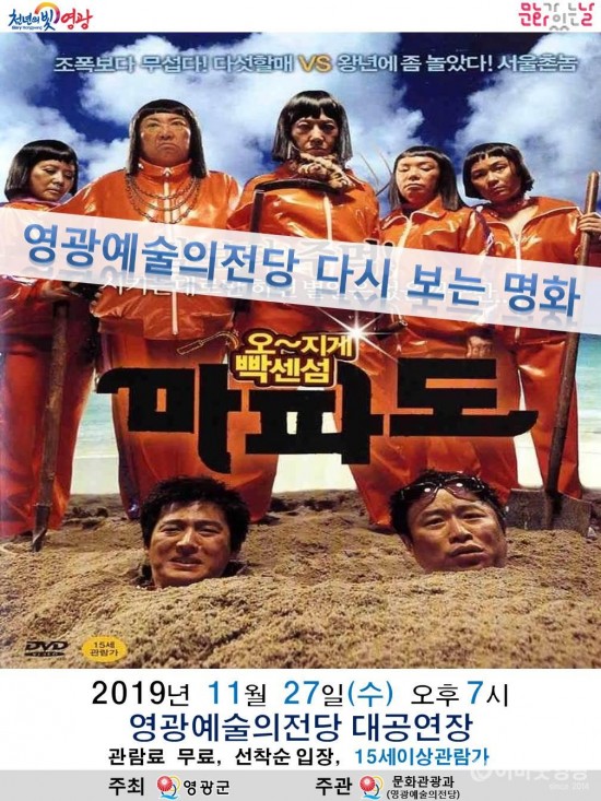 20191127 다시 보는 명화.jpg