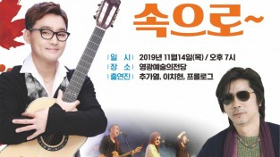 20191114 가을속으로.jpg