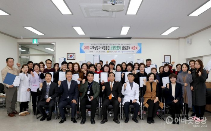 사본 -영광군, 지역실업자 직업훈련 ‘요양보호사과정’ 수료 2.jpg