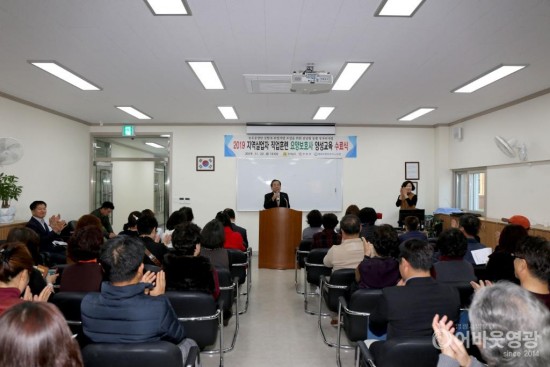 사본 -영광군, 지역실업자 직업훈련 ‘요양보호사과정’ 수료 1.jpg