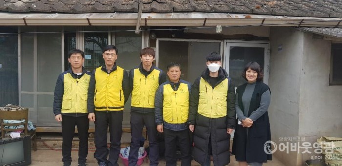 사본 -영광읍, 민관협력으로 저소득층 주거환경개선사업 펼쳐 2.jpg