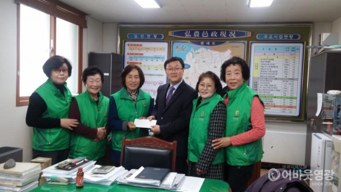 사본 -홍농읍 새마을부녀회 이웃돕기 ‘일백만원’ 기탁.jpg