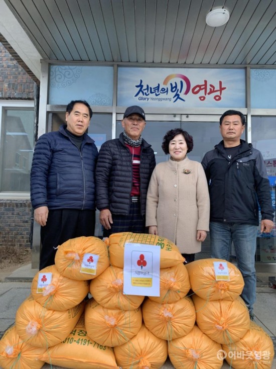 사본 -법성면 덕흥2리 주민, 이웃사랑 희망의 쌀 기부 (2).jpg