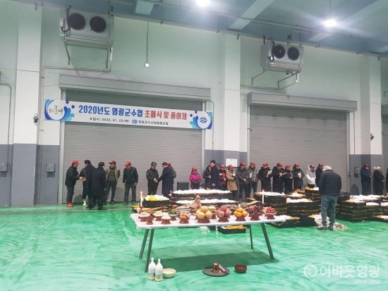 어업인 안전과 풍어 염원···  수협 법성위판장 2일 ‘초매식’ 4.jpg