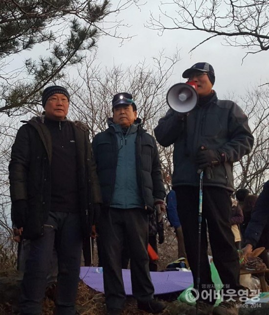 군남면, 경자년 새해 삼각산 해맞이 행사 성료 4.jpg