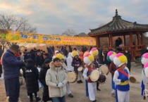 인의산 동짓재에서 법성면민 모두가 하나되어 새해 소망기원.jpg